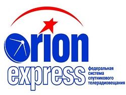 Орион Экспресс компания